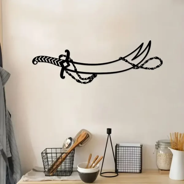 Hazrat Ali's Sword |  Wall Art | Muslim's Home Wall Art | Hazrat Ali name Calligraphy