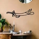Hazrat Ali's Sword |  Wall Art | Muslim's Home Wall Art | Hazrat Ali name Calligraphy - Image 3