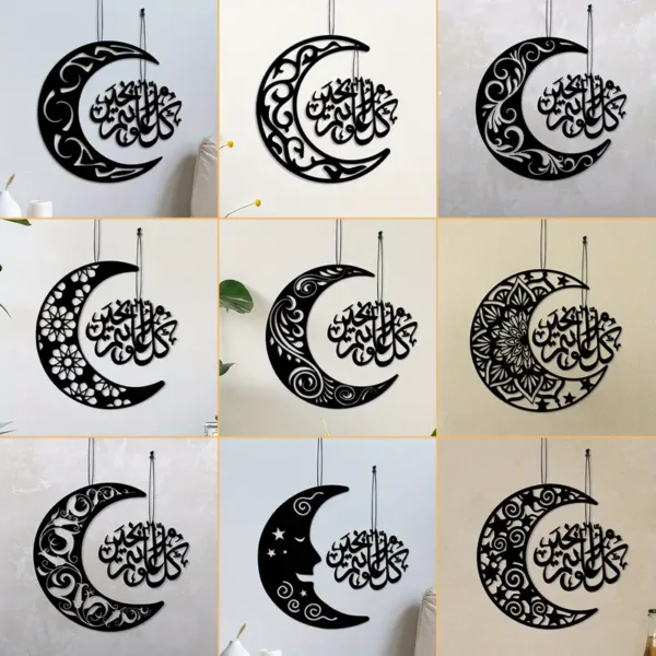 Ramadan Moon and Islamic Dua Misc Design Wall Decoration | Islamic Calligarphy