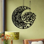 Ramadan Moon and Islamic Dua Misc Design Wall Decoration | Islamic Calligarphy - Image 4