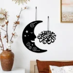 Ramadan Moon and Islamic Dua Misc Design Wall Decoration | Islamic Calligarphy - Image 7