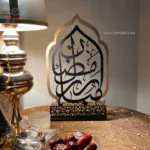 Ramadan Kareem Table Top Decoration | Table Top Art | Islamic Calligraphy