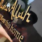 Framed MASHA ALLAH 3D Wall Art - اللهم بارك هذا البيت - Image 2