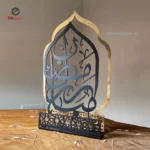 Ramadan Kareem Table Top Decoration | Table Top Art | Islamic Calligraphy - Image 2