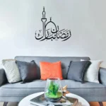 Ramadan Mubarak |  Wall Decor | Islamic Calligarphy Ramadan | Ramadan Kareem - Image 2