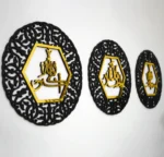 Tasbeeh E Fatima Frame