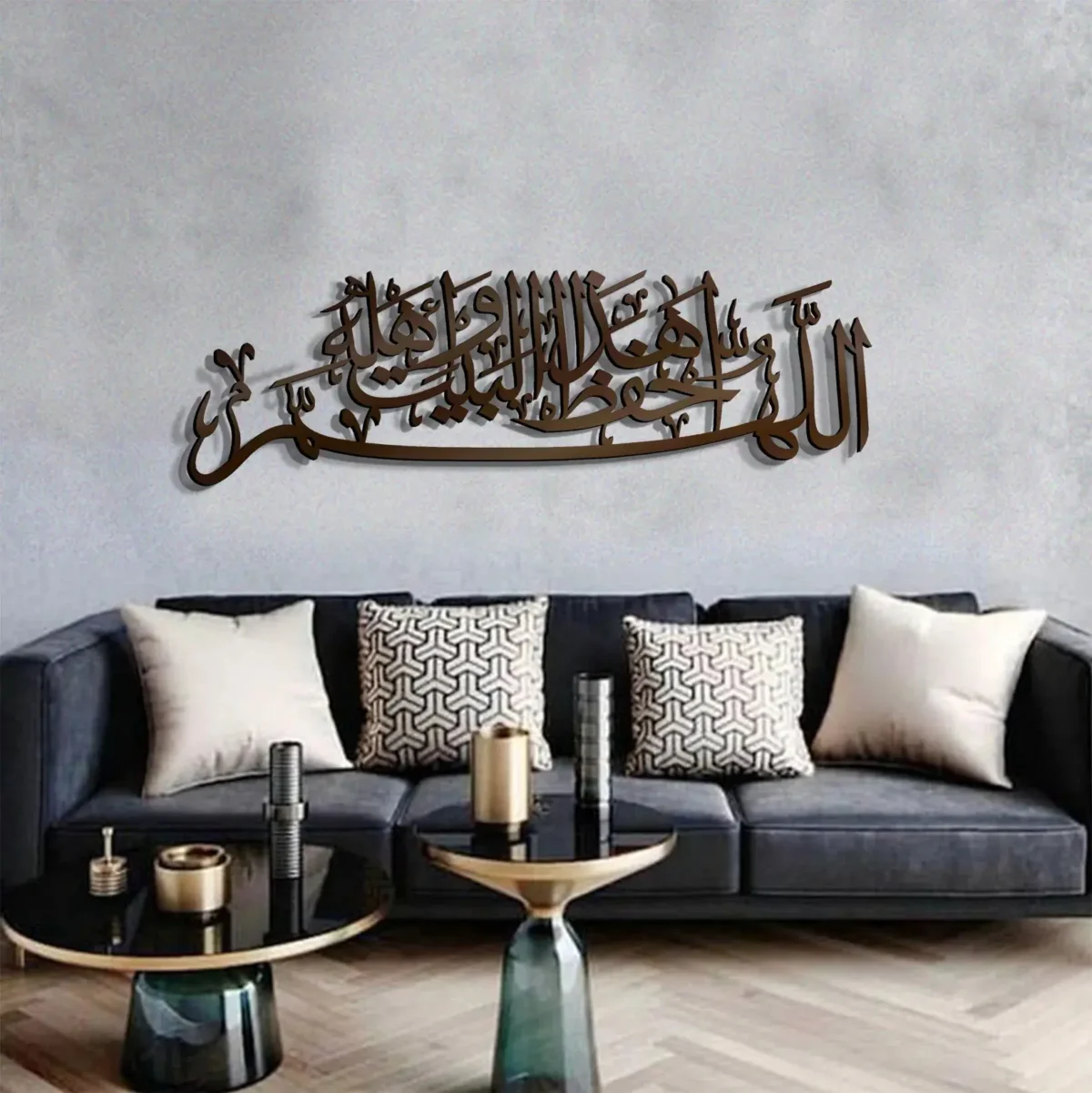 May Allah Protect This House اللهم احفظ هذا البيت وأهله - Image 1