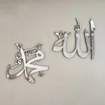 Allah (SWT) Mohammad (PBUH) Islamic Wall Art Modern Decor - Image 5