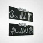 Start with Bismillah, End with Alhamdulillah - Wall Art - Image 7