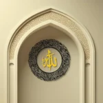 Ayatul Kursi round shape Islamic wall art - Image 2