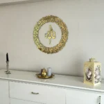 Ayatul Kursi round shape Islamic wall art - Image 4