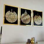 Ayatul Kursi, Surah Al-Falaq and Surah Al-Nas - Image 2