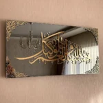 Framed MASHA ALLAH 3D Wall Art حسبنا الله ونعم الوكيل - Image 3
