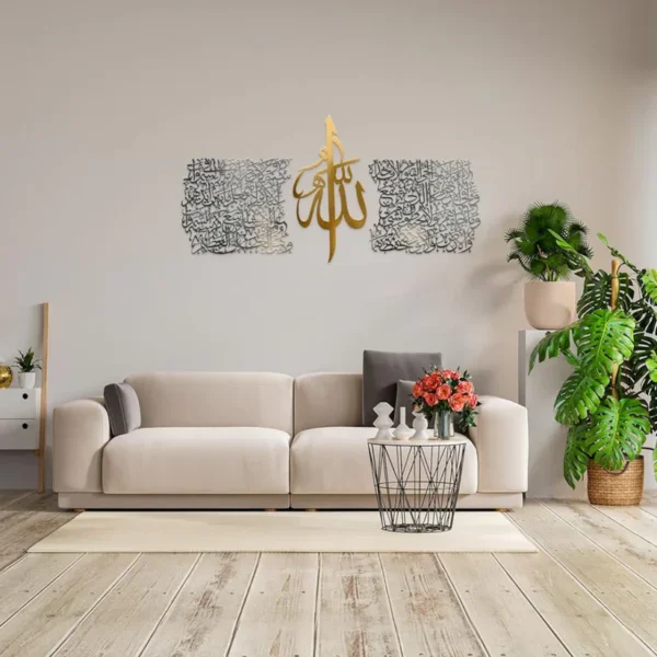 Ayatul Kursi Islamic Wall Art, Islamic Art