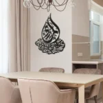 Surah Al-Anbya Verse 21-30 | Islamic Wall Art - Image 2