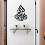 Surah Al-Anbya Verse 21-30 | Islamic Wall Art - Image 3