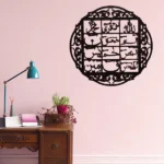 Lohe Quran Wall Decor - Image 2