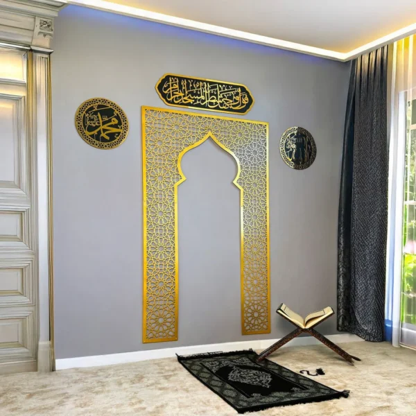 Mihrab for Praying Room Allah Calligraphy