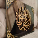 Framed Shahada 3D Wall Art | Luxury Islamic Decor for Your Home - Image 2