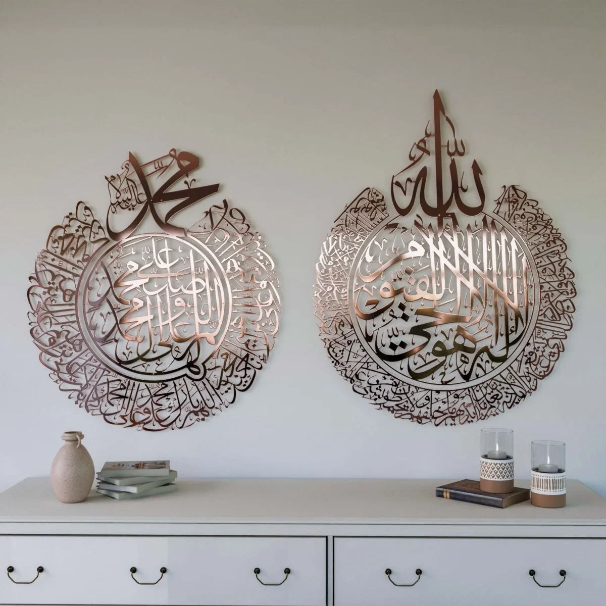 Aytul Kursi Wall Decor - Image 7