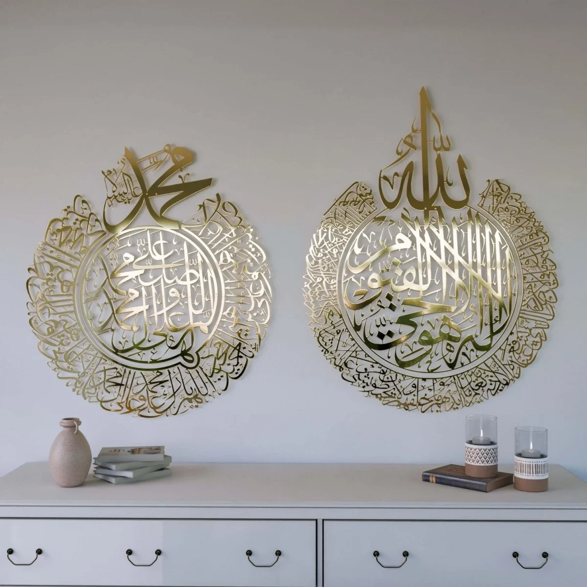 Aytul Kursi Wall Decor - Image 5