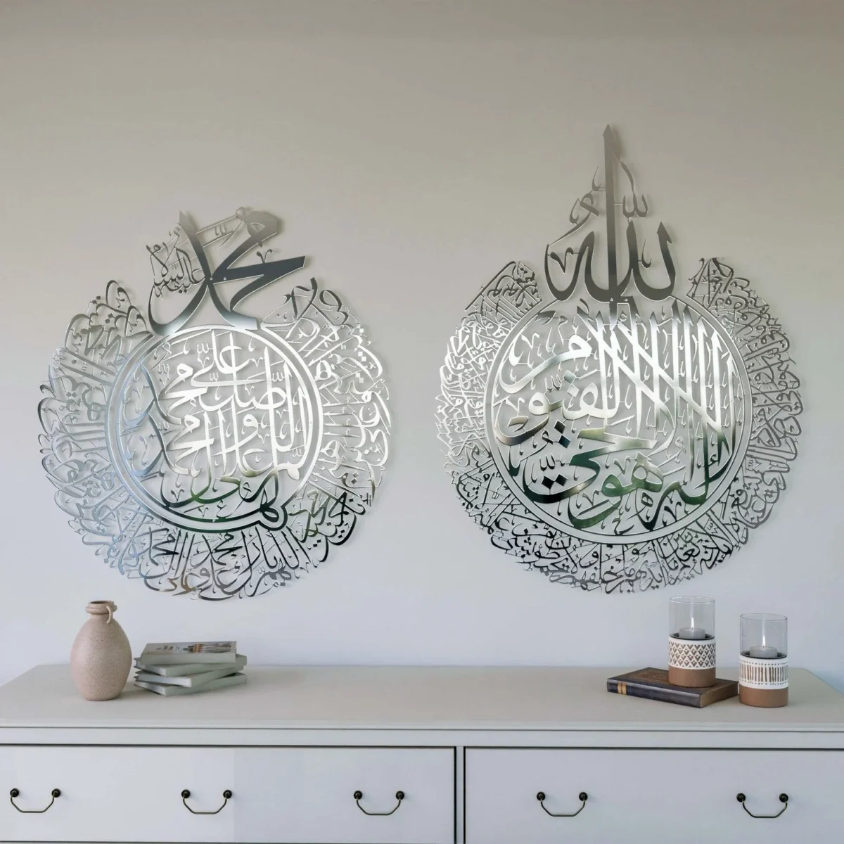 Aytul Kursi Wall Decor - Image 6