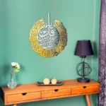 Surah An Nas Islamic Wall Art - Image 2