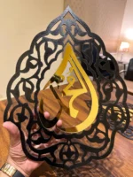 Allah Muhammad Triangle Wall Frames - Image 2