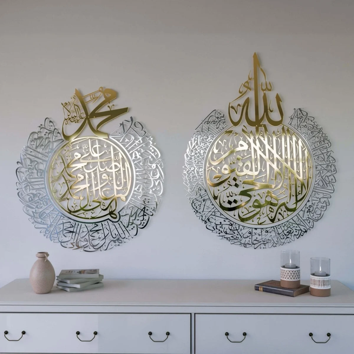 Aytul Kursi Wall Decor - Image 1