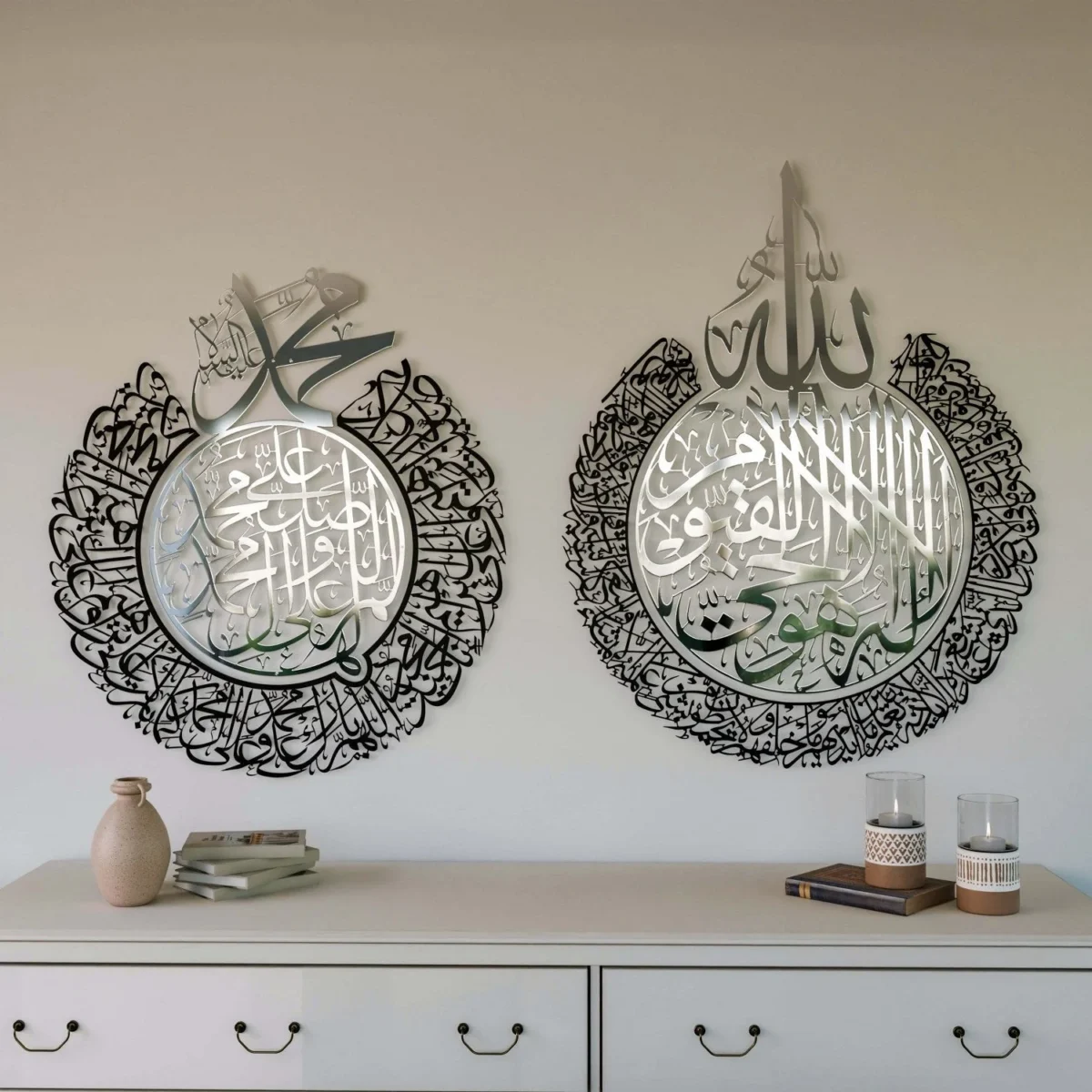 Aytul Kursi Wall Decor - Image 4