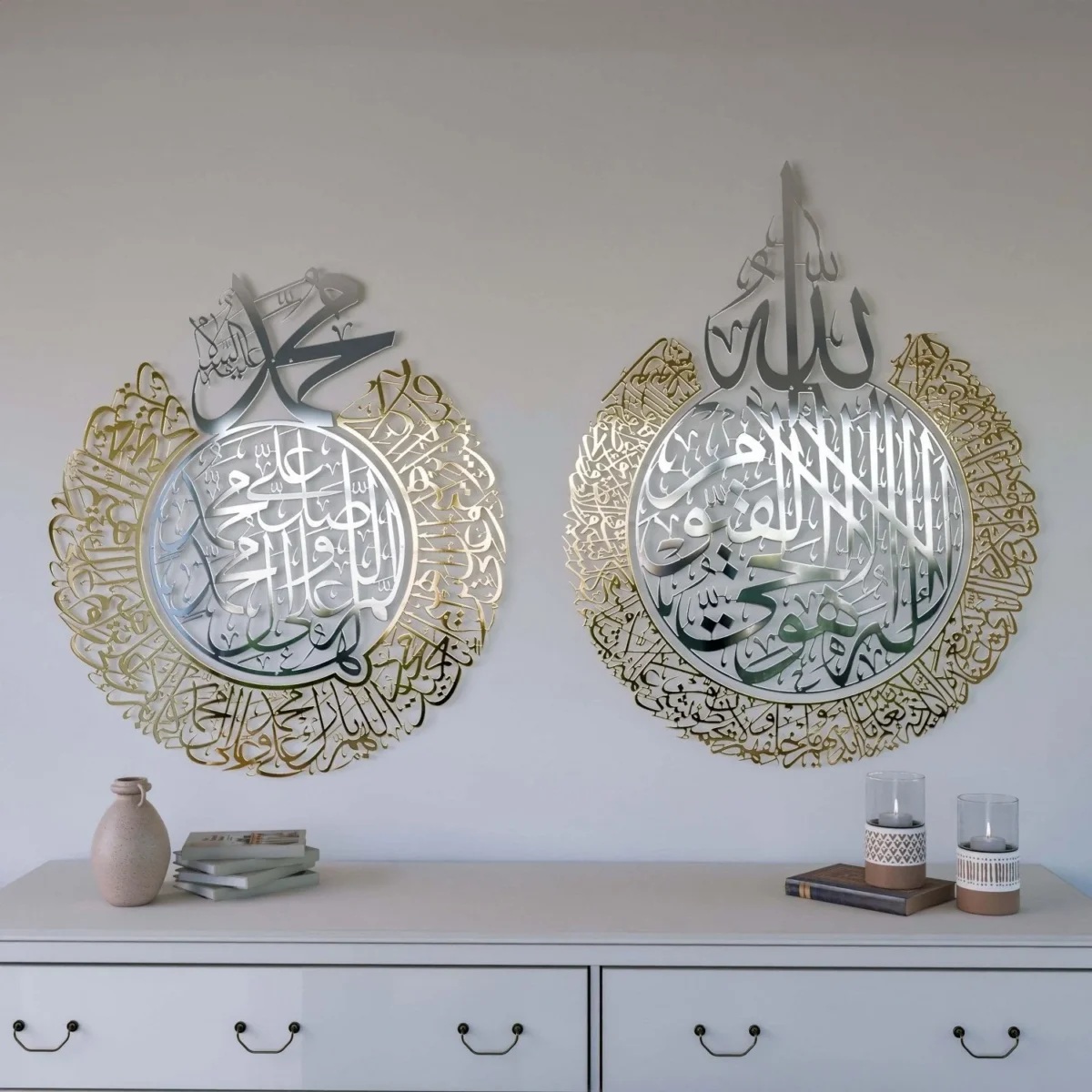 Aytul Kursi Wall Decor - Image 3