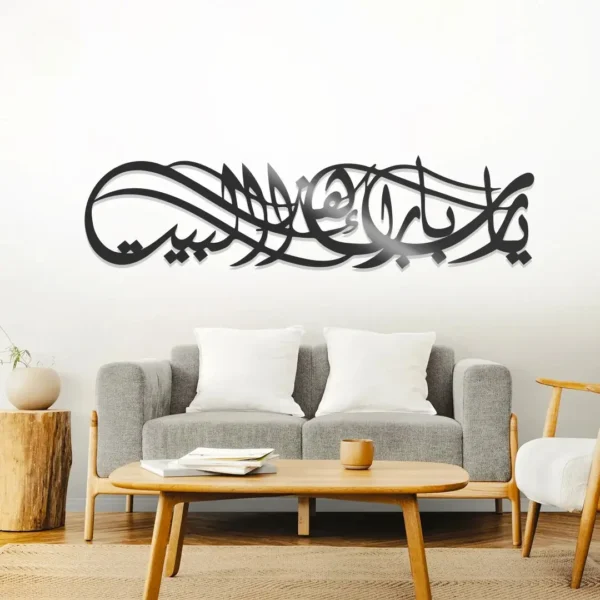 Islamic  Art Work