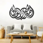 Islamic Art Work