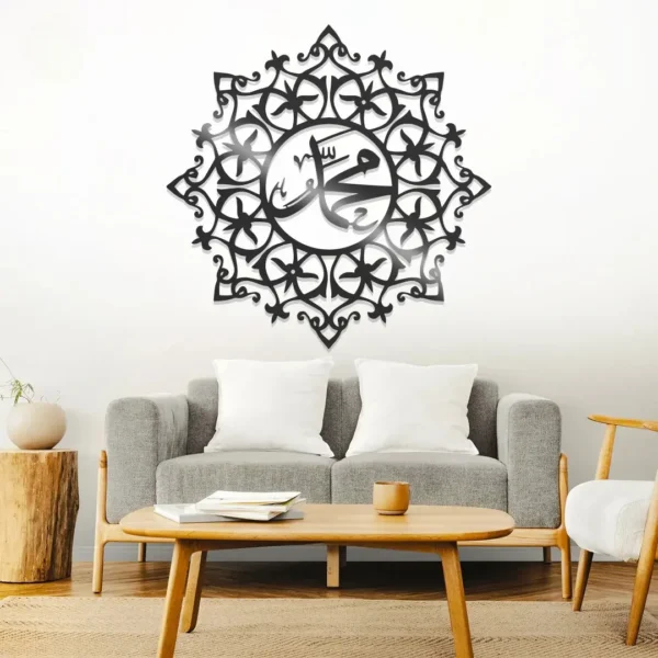 Mohammed Islamic Art Work