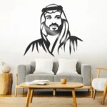 Mohammed Bin Salman Metal Art work