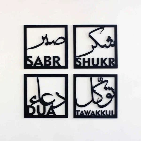 Sabr, Shukr, Dua, Tawakkul Islamic Wall Art Decor