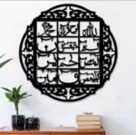 Lohe Quran Wall Decor