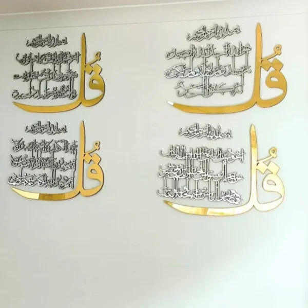 Luxury Quls 4Qul Surah, Islamic Wall Art New Home Decor