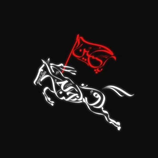 Ya Hussain - Muharram - Islamic Calligraphy - Muslims Wall Decor