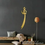 Hazrat Ali's Sword - Sword of Ali علیہ السلام - Islamic Wall - Moharram Decorl - Image 4