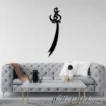 Hazrat Ali's Sword - Sword of Ali علیہ السلام - Islamic Wall - Moharram Decorl