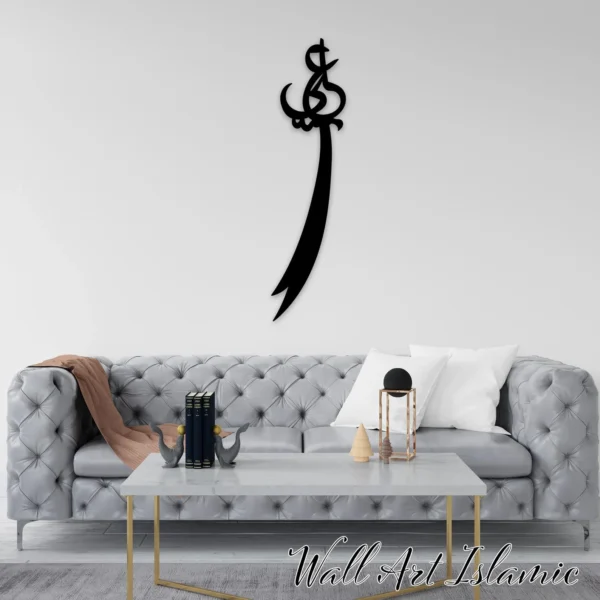 Hazrat Ali's Sword - Sword of Ali علیہ السلام - Islamic Wall - Moharram Decorl