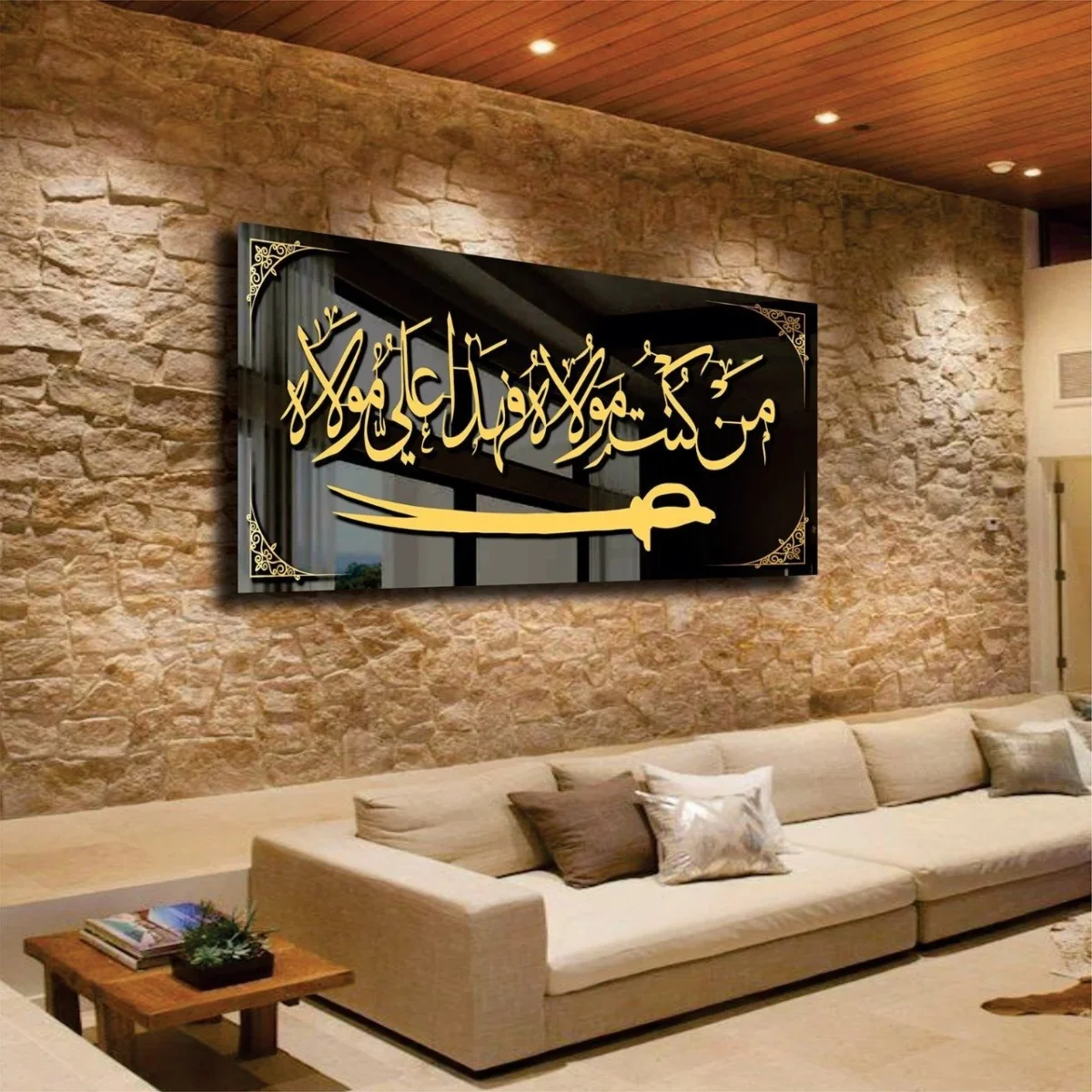 Hazrat Ali من کنت مولاہ - Muharram Wall Decal - Islamic Calligraphy - Image 1