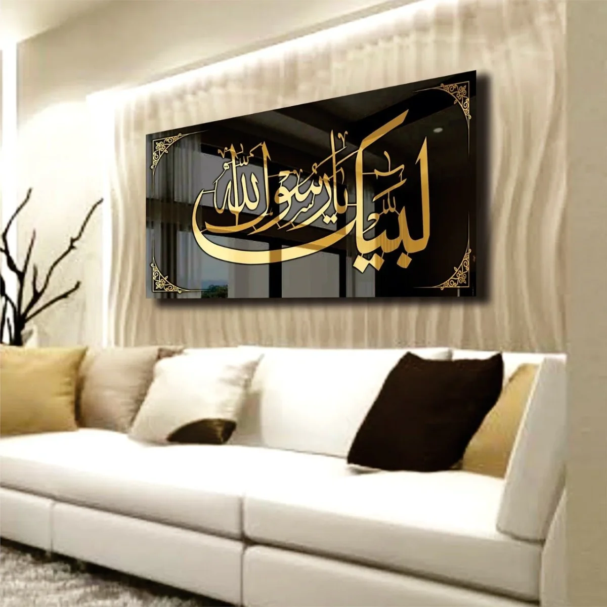 Labiak Ya Raasol Allah - لبیک یا رسول اللہ - Islamic Wall Decor - Image 1