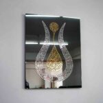 Ayatul Kursi Tulip Calligraphy Wall Frame | آیۃ الکرسی | Islamic Home Decor - Image 3