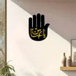 Ya Abbas علیہ السلام - Muharram Wall Decal - Image 4