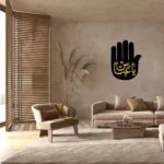 Ya Abbas علیہ السلام - Muharram Wall Decal