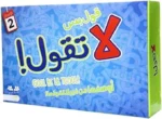 Toys Gool Bs La Tgool Card Game - Fun and Fast-Paced Card Game for All Ages - Image 2