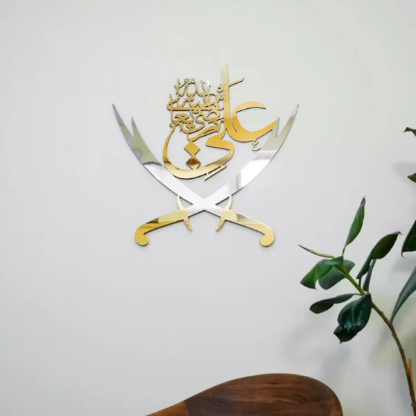 Hazrat Ali علیہ السلام & Swords - Moharram Wall Decal