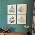 Dhikr Islamic Wall Art - Subhanallah, La Ilaha Illallah, Alhamdulillah, Allahu Akbar - Image 4